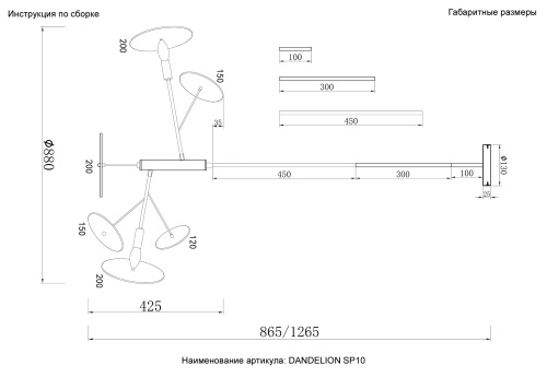 Люстра Crystal Lux DANDELION SP10 GOLD фото 9